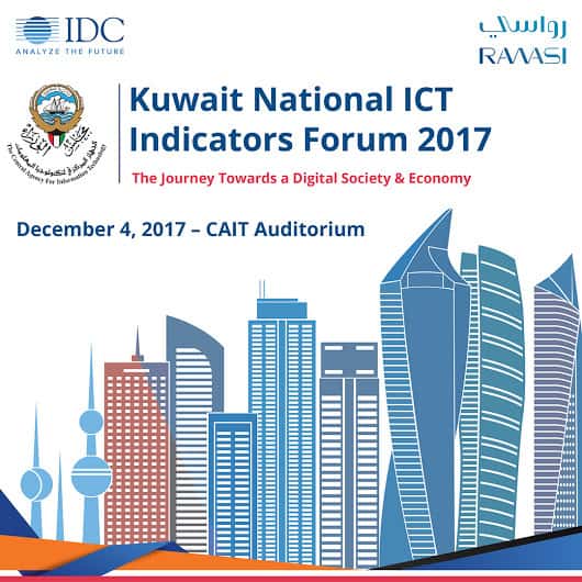 KDIPA Participates in the Kuwait National ICT Indicators Forum 2017 KDIPA
